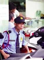 bao ve, dich vu bao ve, bao ve chuyen nghiep, bao ve nha may, bao ve co quan
